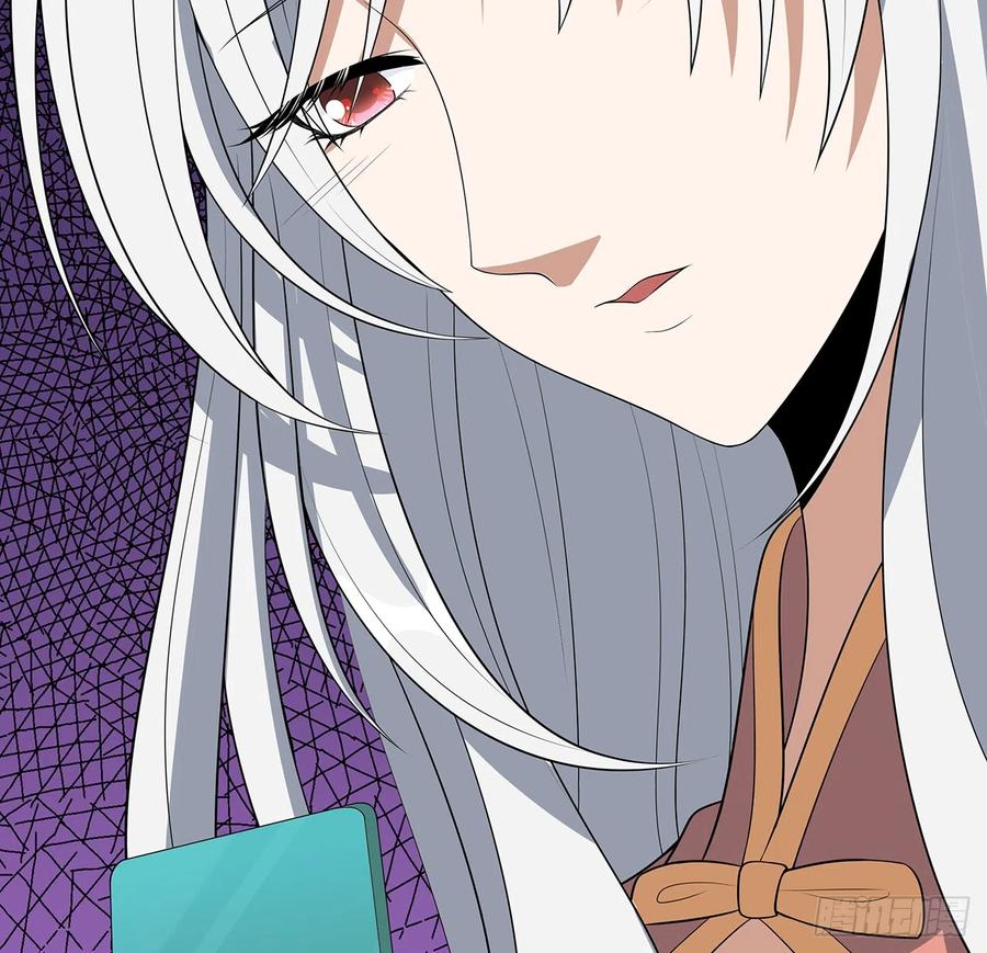 《地球第一剑》153话 救兵也要休息的 第14页
