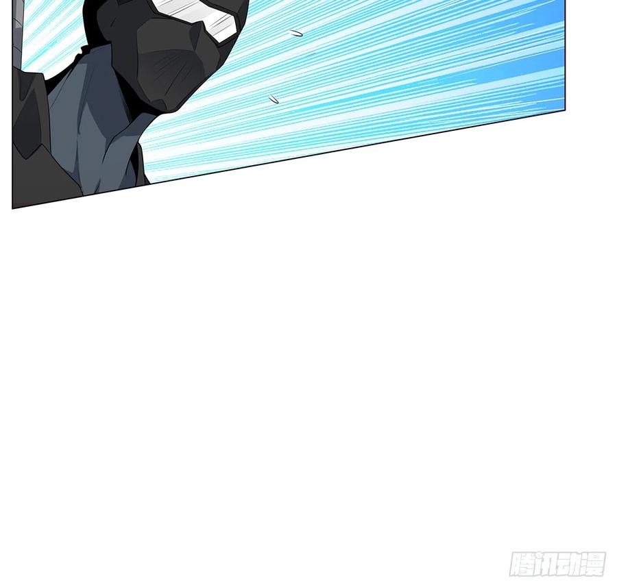 《地球第一剑》153话 救兵也要休息的 第21页