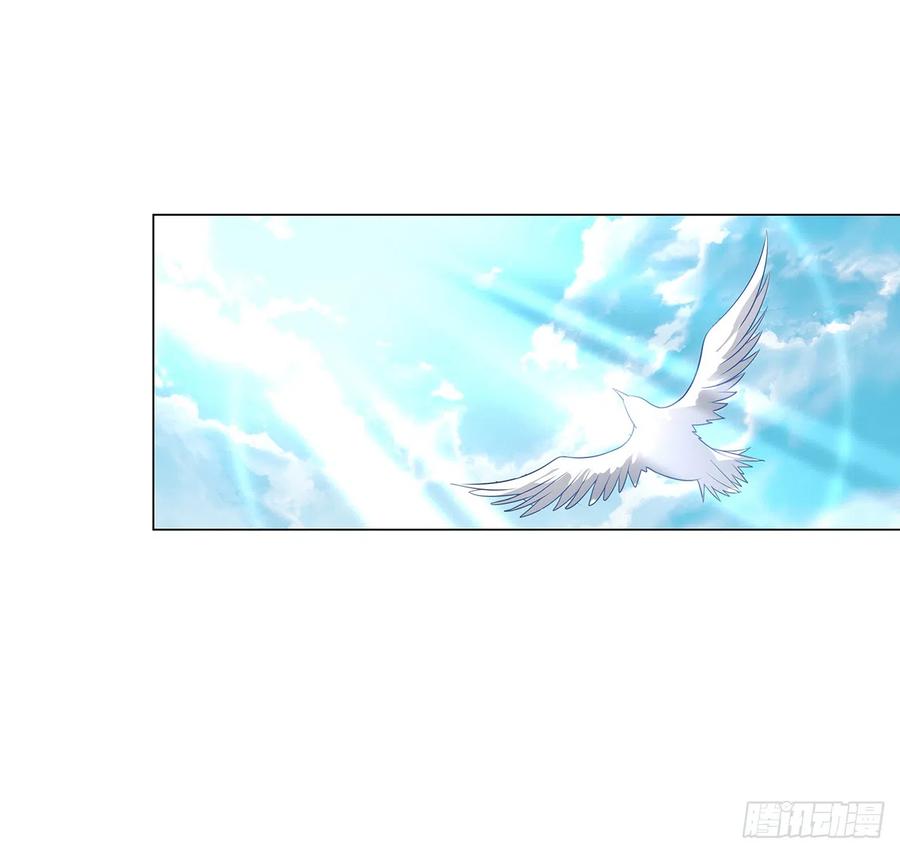 《地球第一剑》153话 救兵也要休息的 第35页