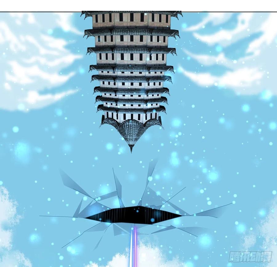 《地球第一剑》153话 救兵也要休息的 第47页