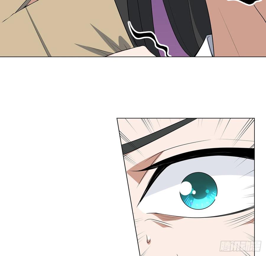 《地球第一剑》153话 救兵也要休息的 第75页