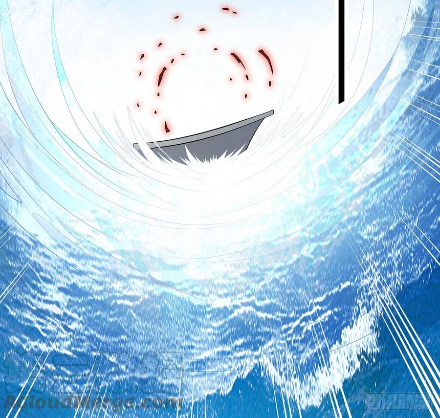 《地球第一剑》153话 救兵也要休息的 第25页