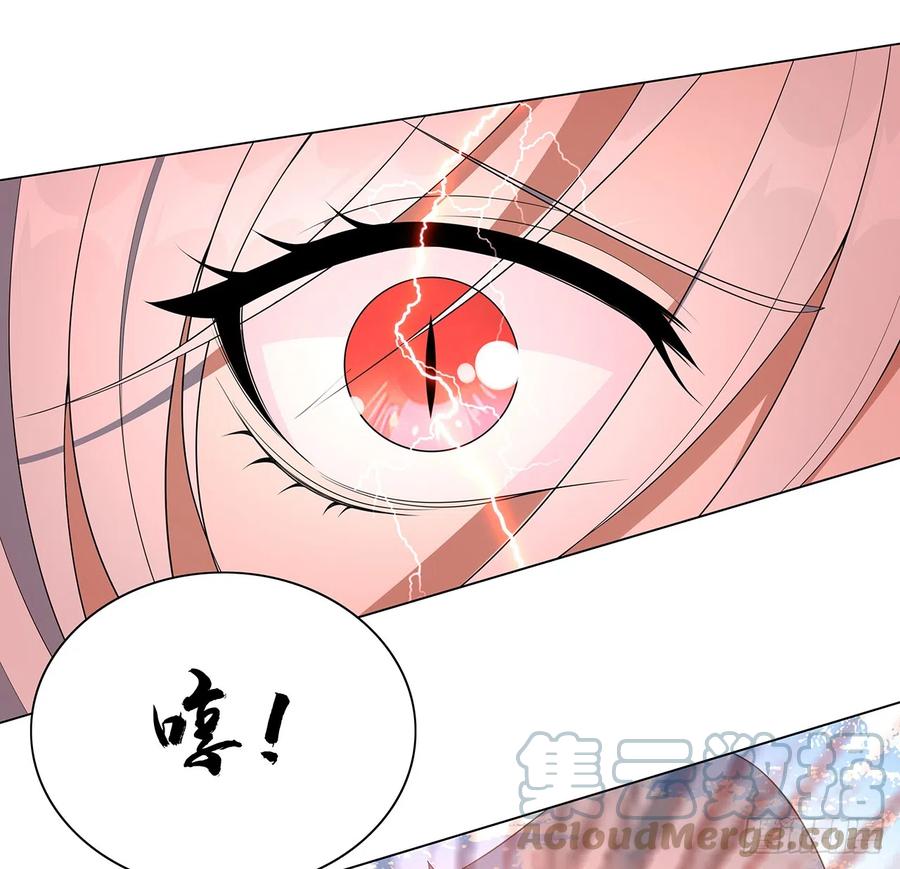 《地球第一剑》153话 救兵也要休息的 第22页