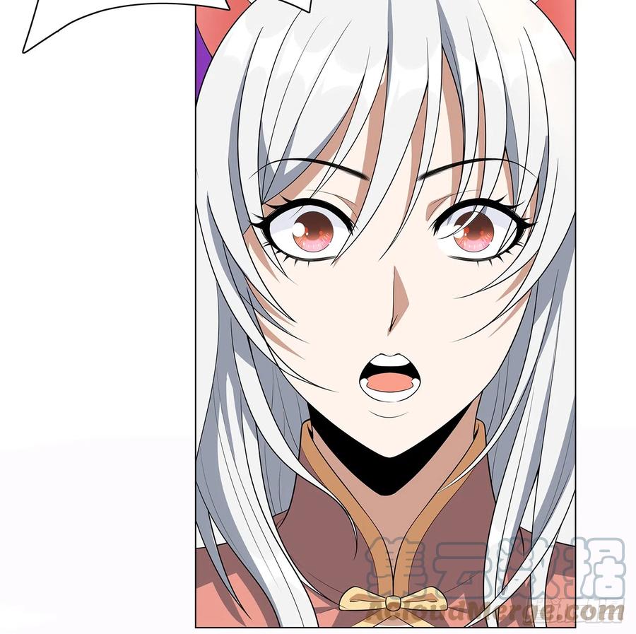 《地球第一剑》153话 救兵也要休息的 第7页