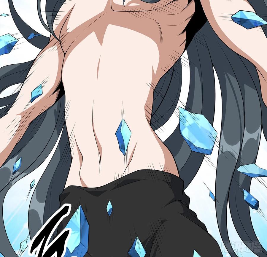 《地球第一剑》154话 只剩彼此 第7页