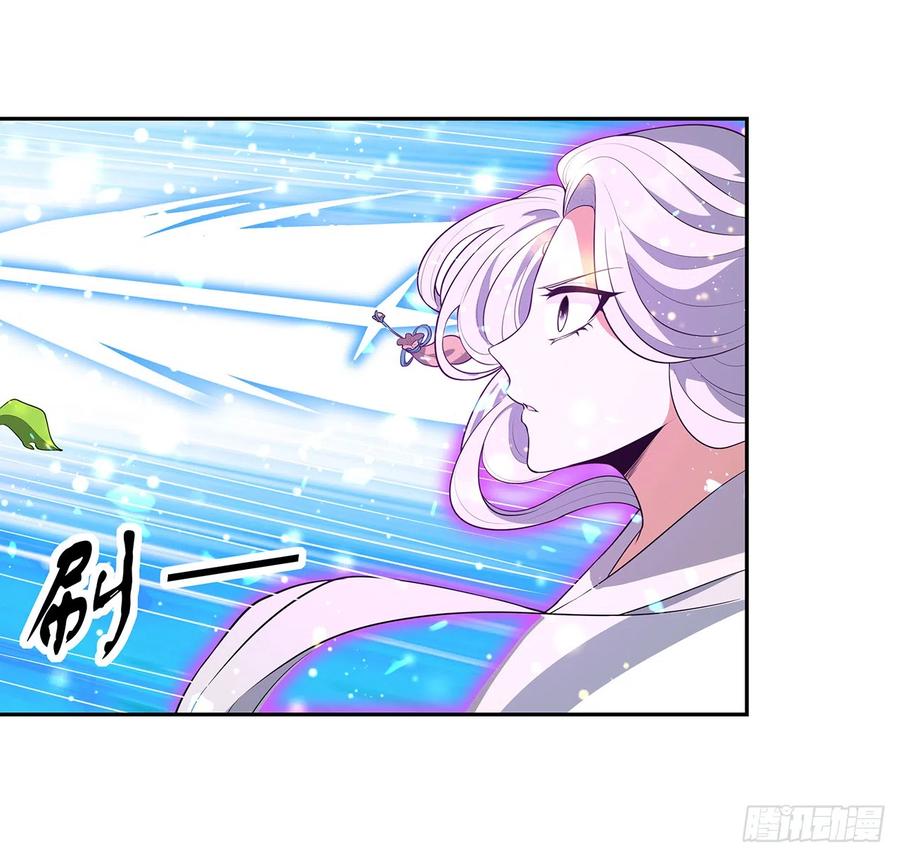 《地球第一剑》154话 只剩彼此 第32页