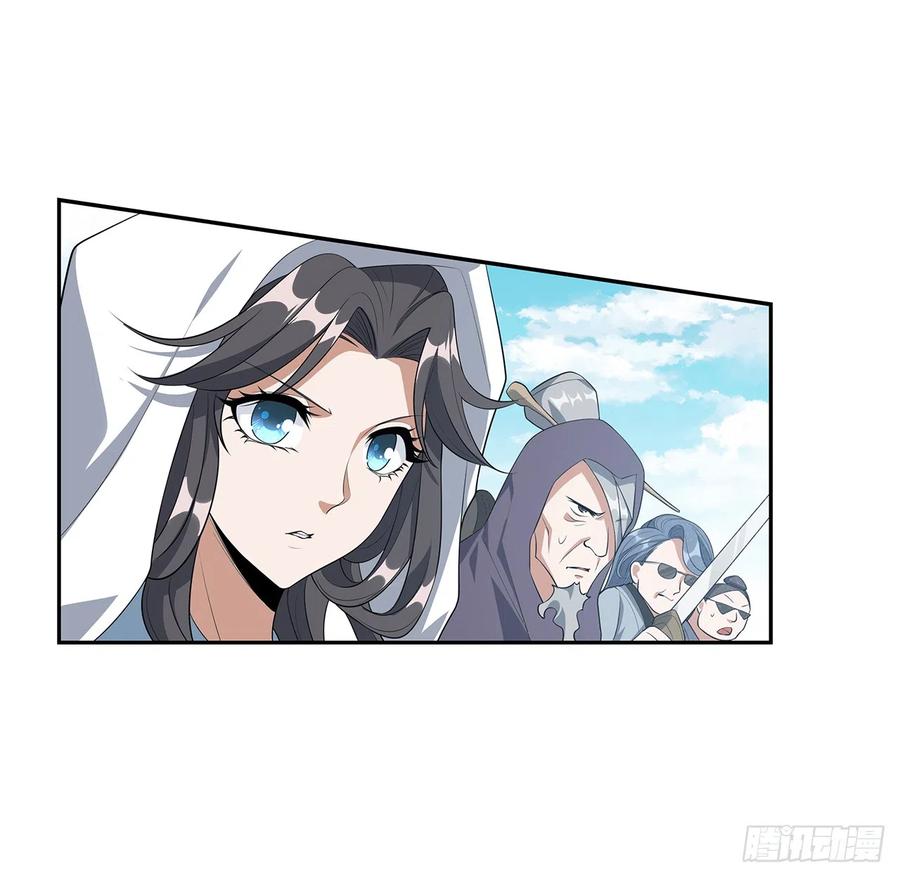 《地球第一剑》154话 只剩彼此 第64页