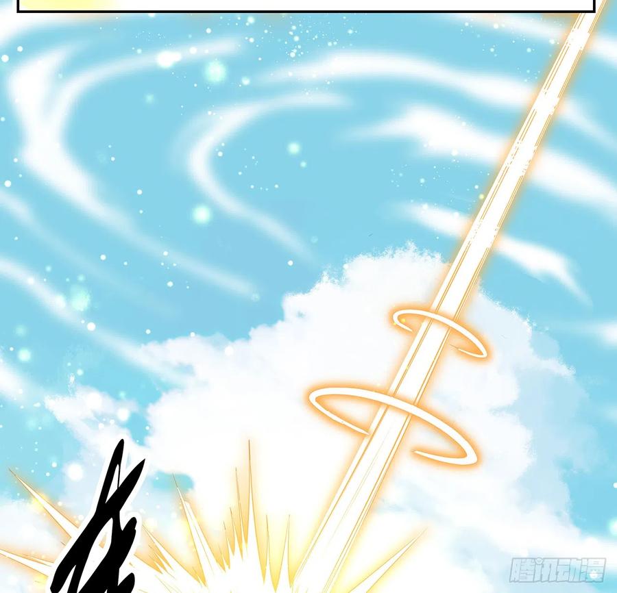 《地球第一剑》154话 只剩彼此 第28页