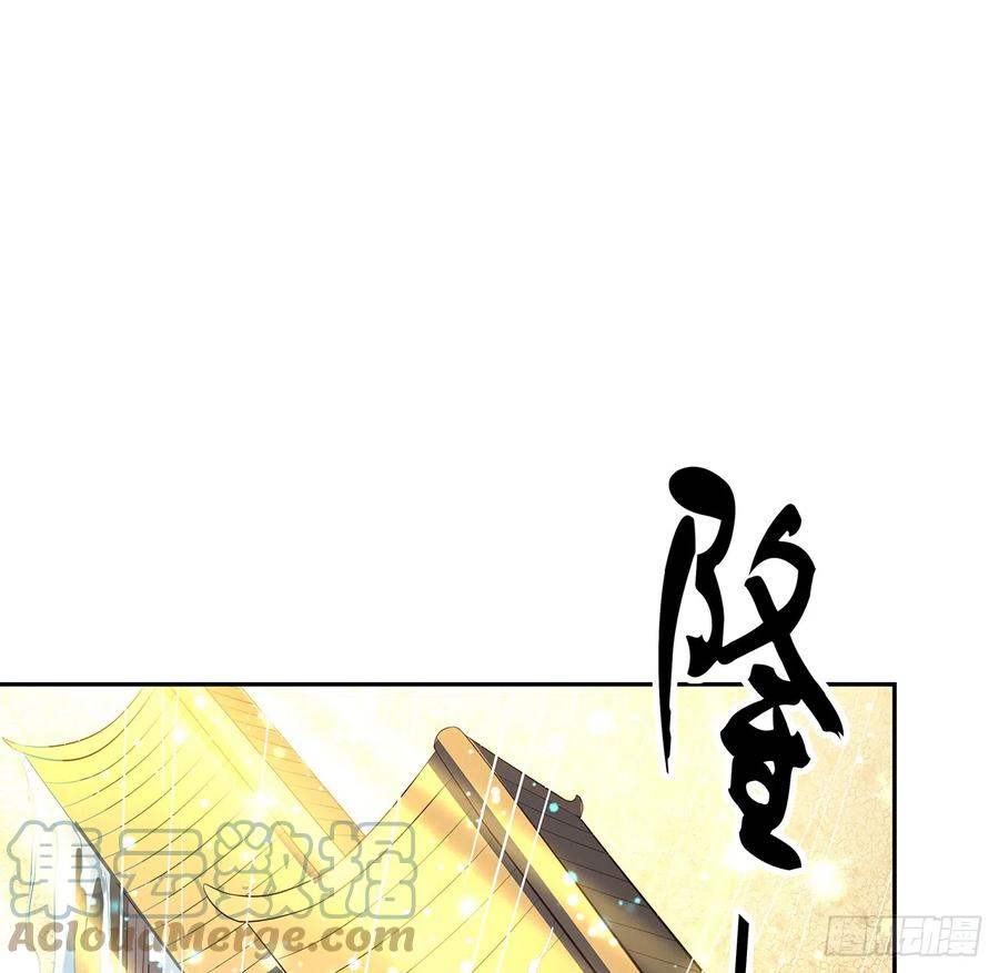 《地球第一剑》154话 只剩彼此 第60页
