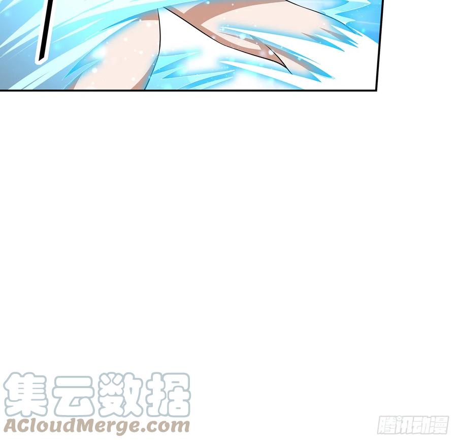 《地球第一剑》154话 只剩彼此 第36页