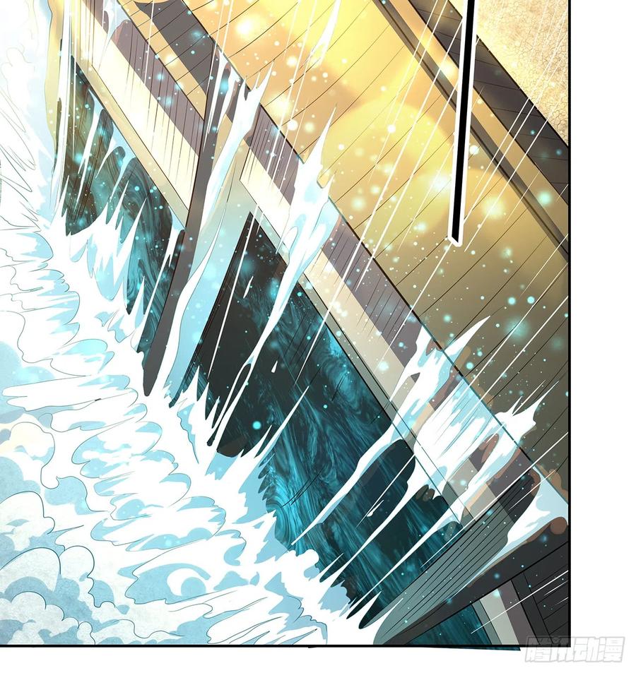 《地球第一剑》154话 只剩彼此 第61页