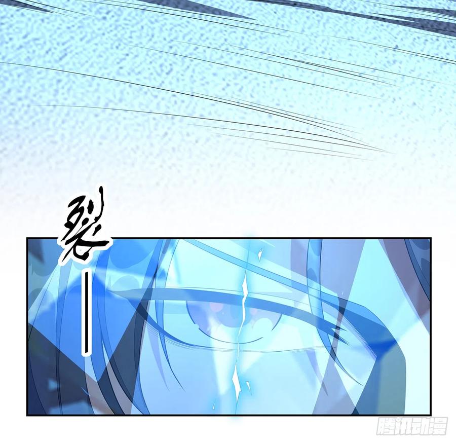 《地球第一剑》154话 只剩彼此 第5页