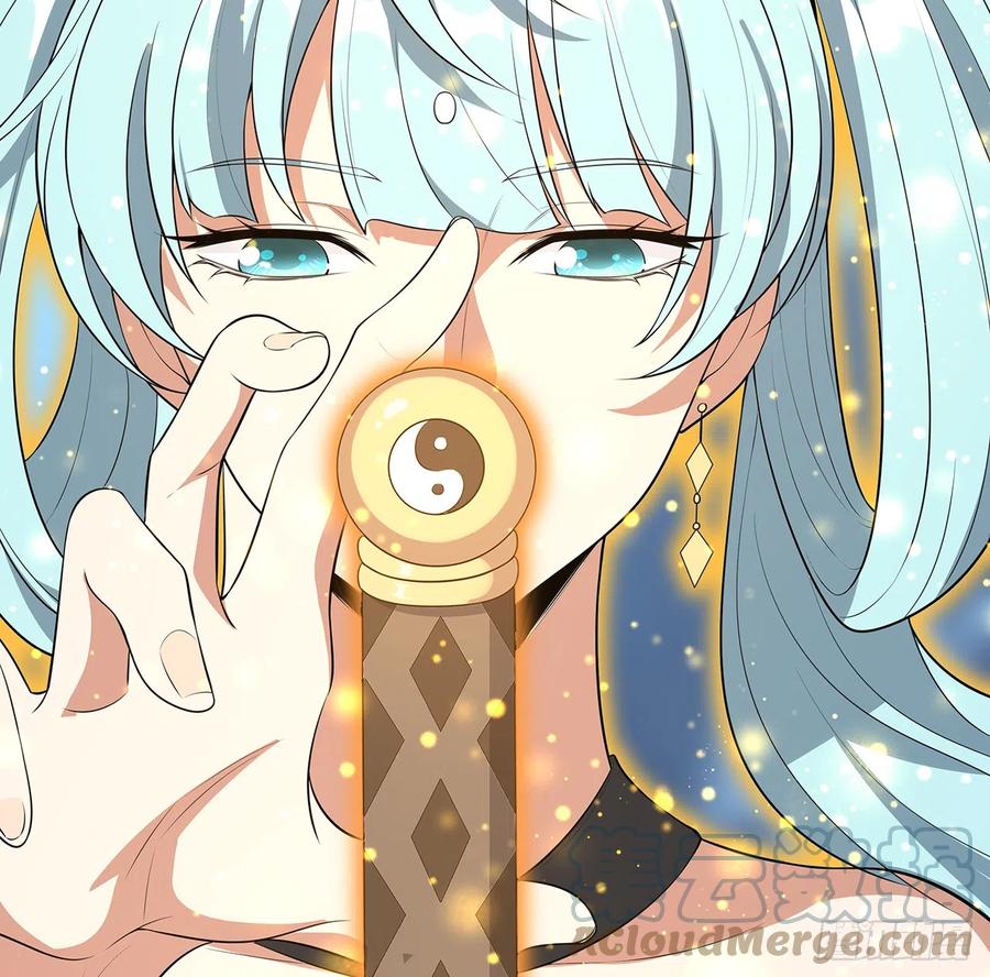 《地球第一剑》154话 只剩彼此 第21页
