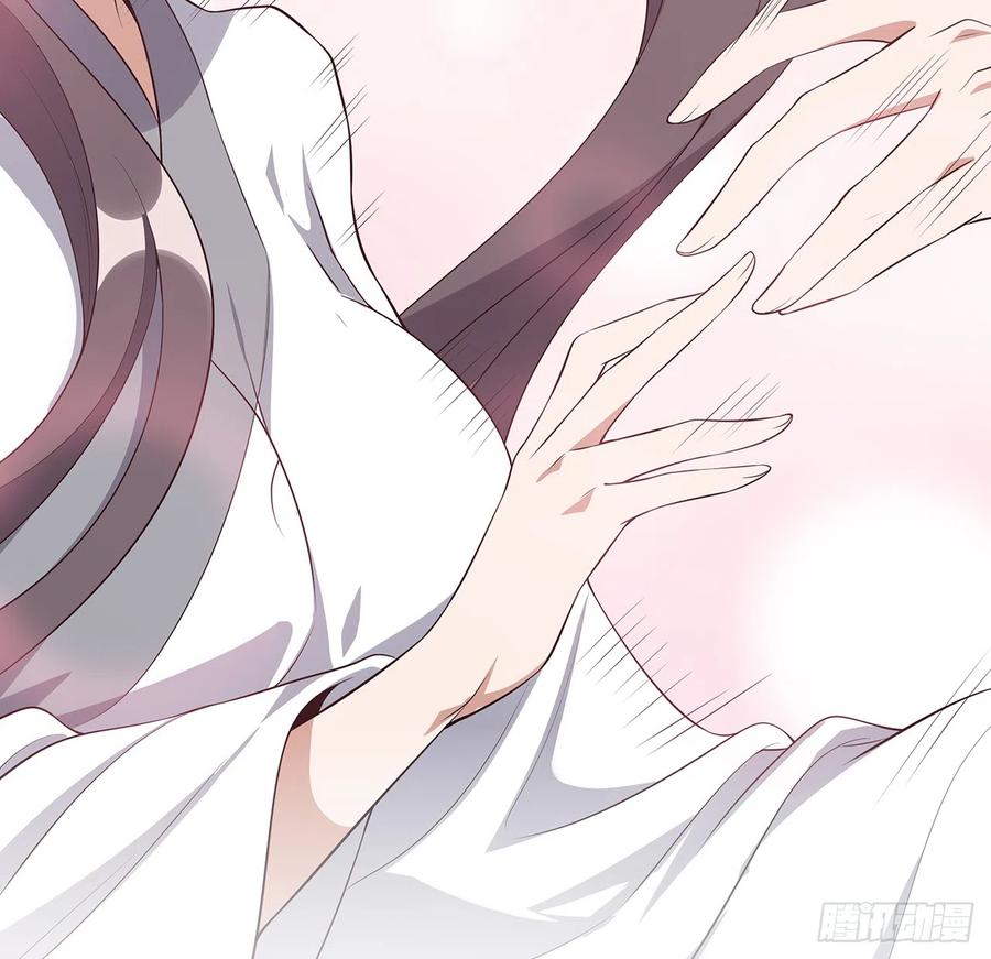 《地球第一剑》154话 只剩彼此 第77页