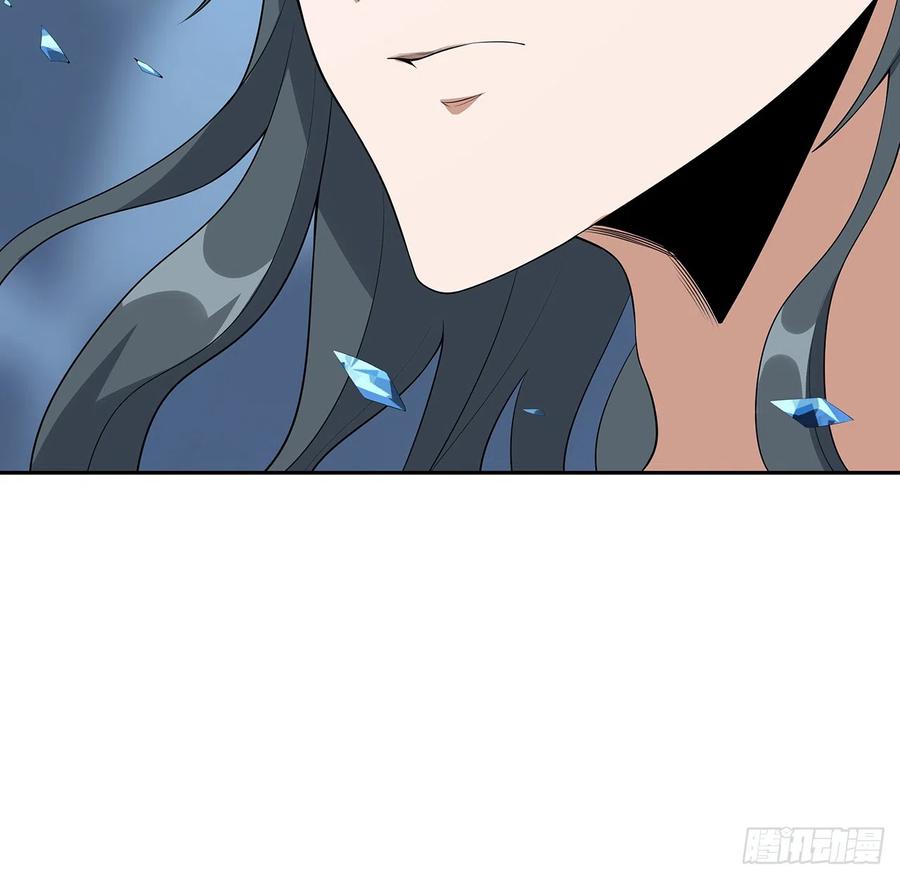 《地球第一剑》154话 只剩彼此 第10页