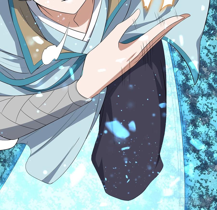《地球第一剑》154话 只剩彼此 第40页