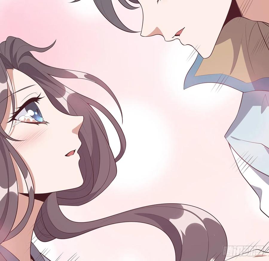 《地球第一剑》154话 只剩彼此 第76页