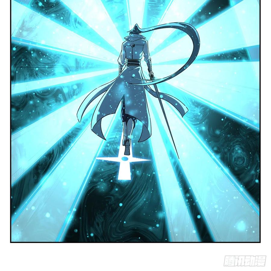 《地球第一剑》154话 只剩彼此 第59页