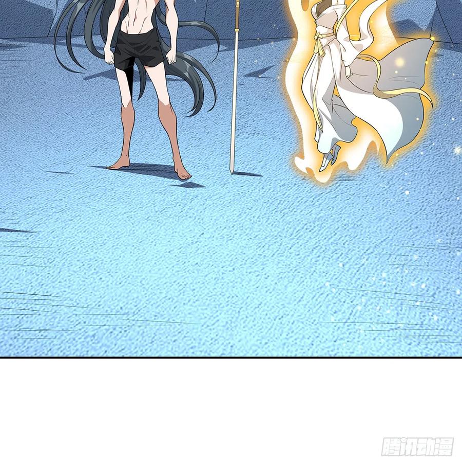 《地球第一剑》154话 只剩彼此 第19页