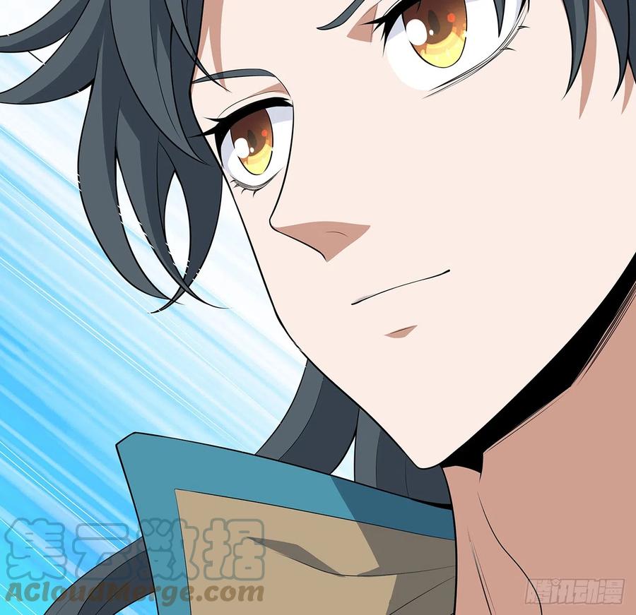 《地球第一剑》154话 只剩彼此 第57页