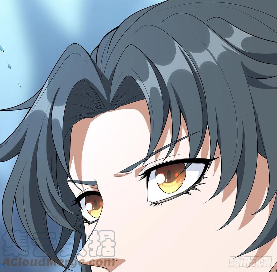 《地球第一剑》154话 只剩彼此 第9页