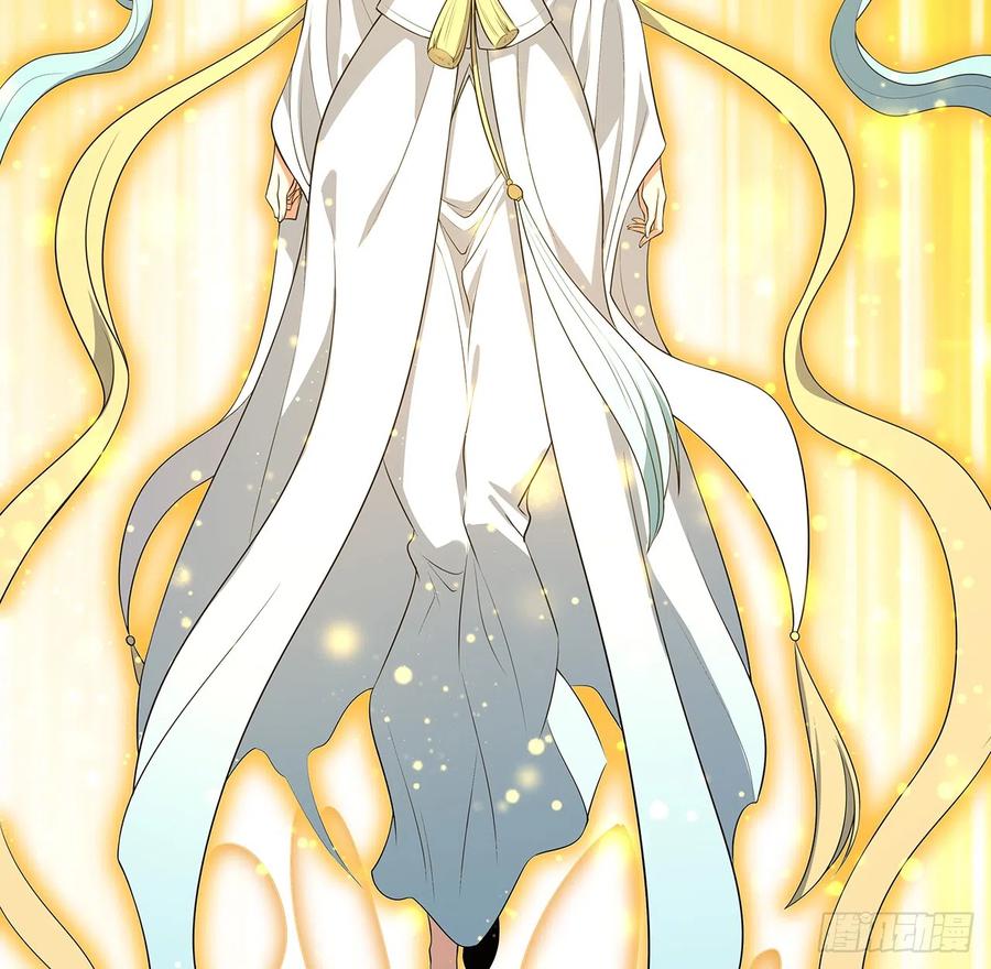 《地球第一剑》154话 只剩彼此 第14页