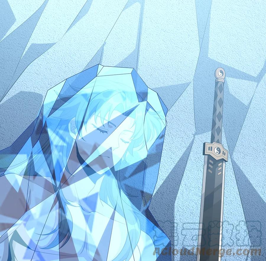 《地球第一剑》154话 只剩彼此 第3页