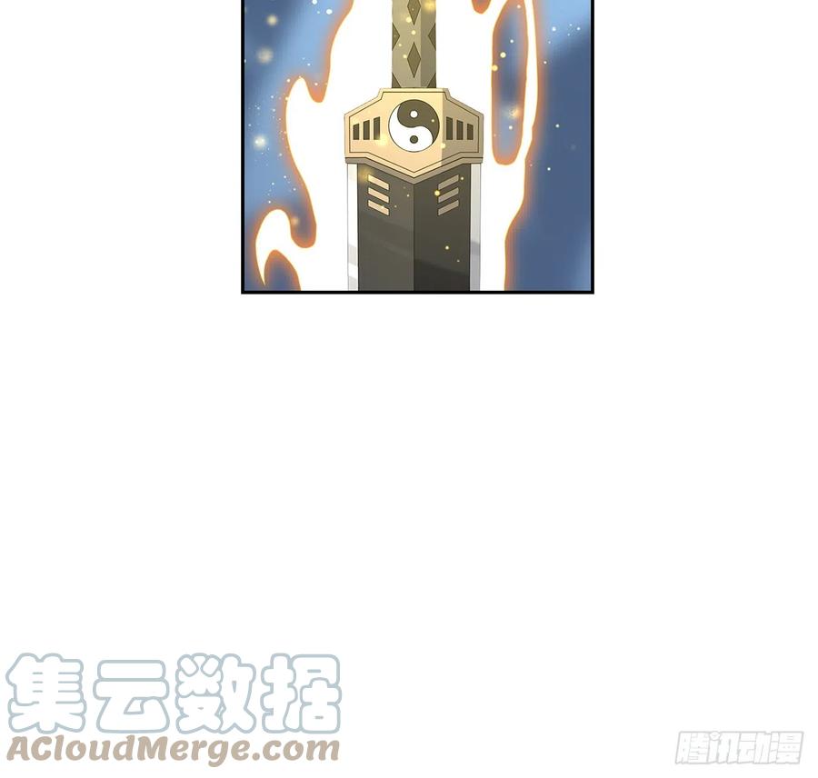《地球第一剑》154话 只剩彼此 第12页