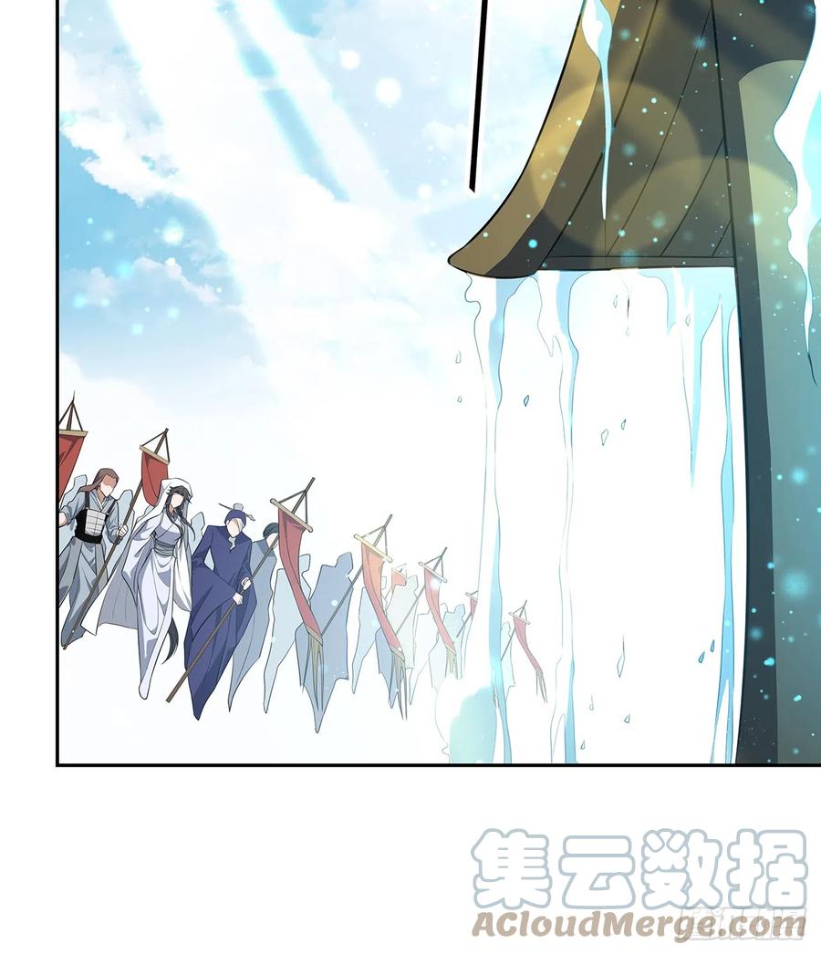 《地球第一剑》154话 只剩彼此 第63页