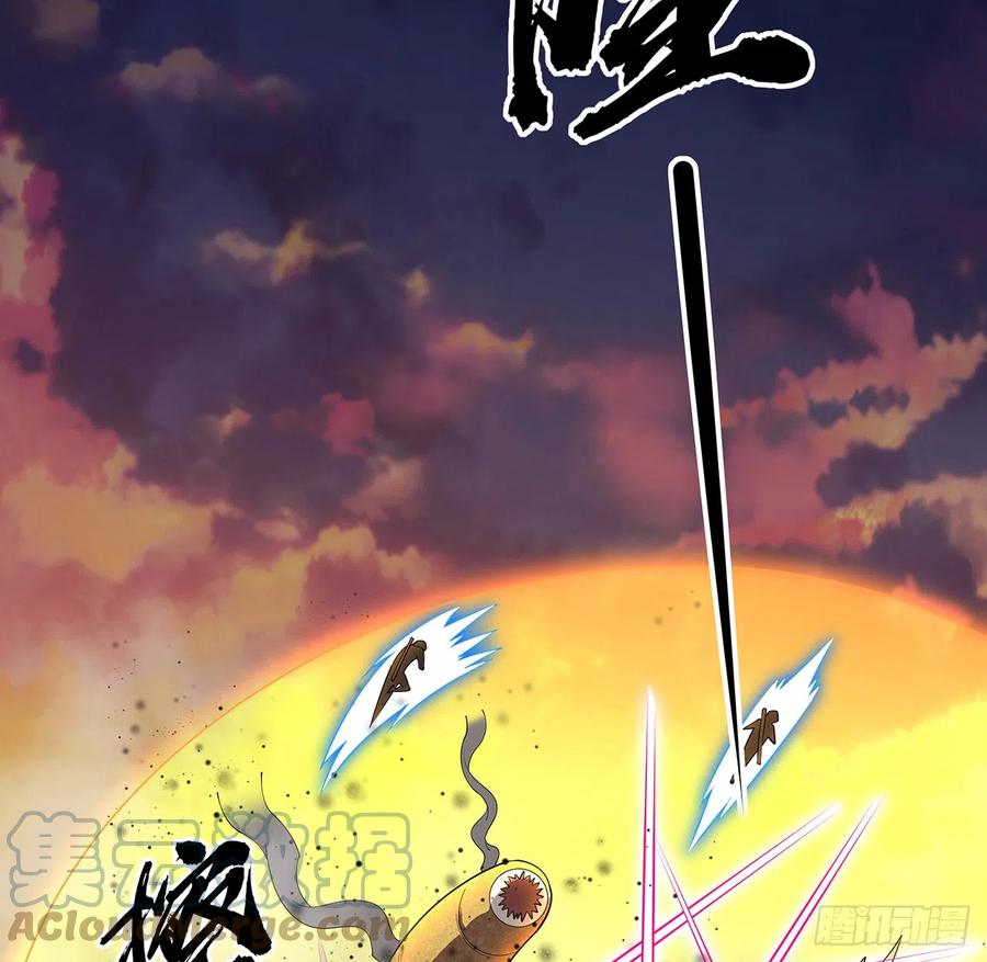 《地球第一剑》155话 我去找那个男人了 第49页