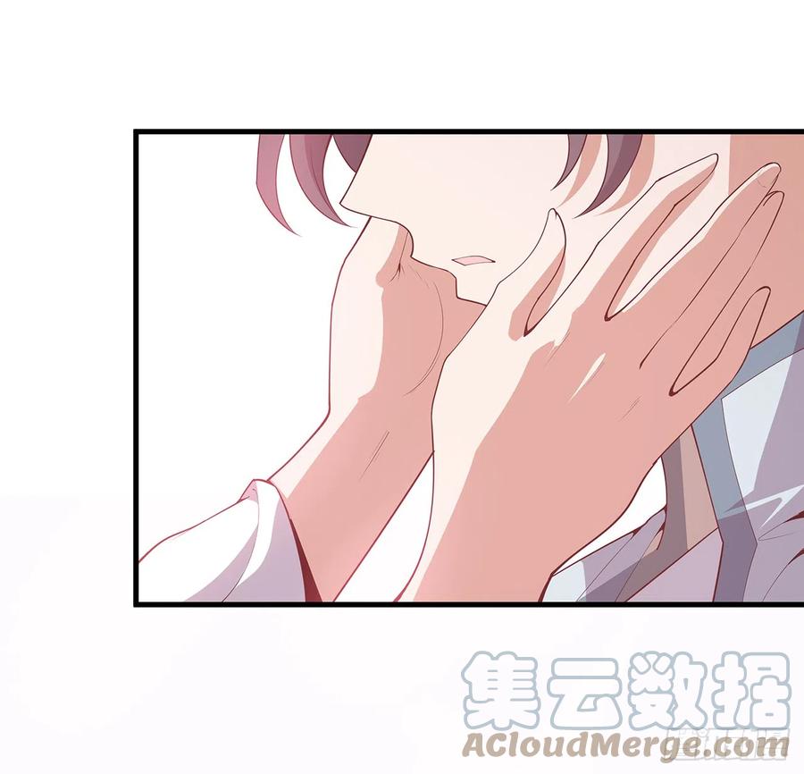 《地球第一剑》155话 我去找那个男人了 第4页