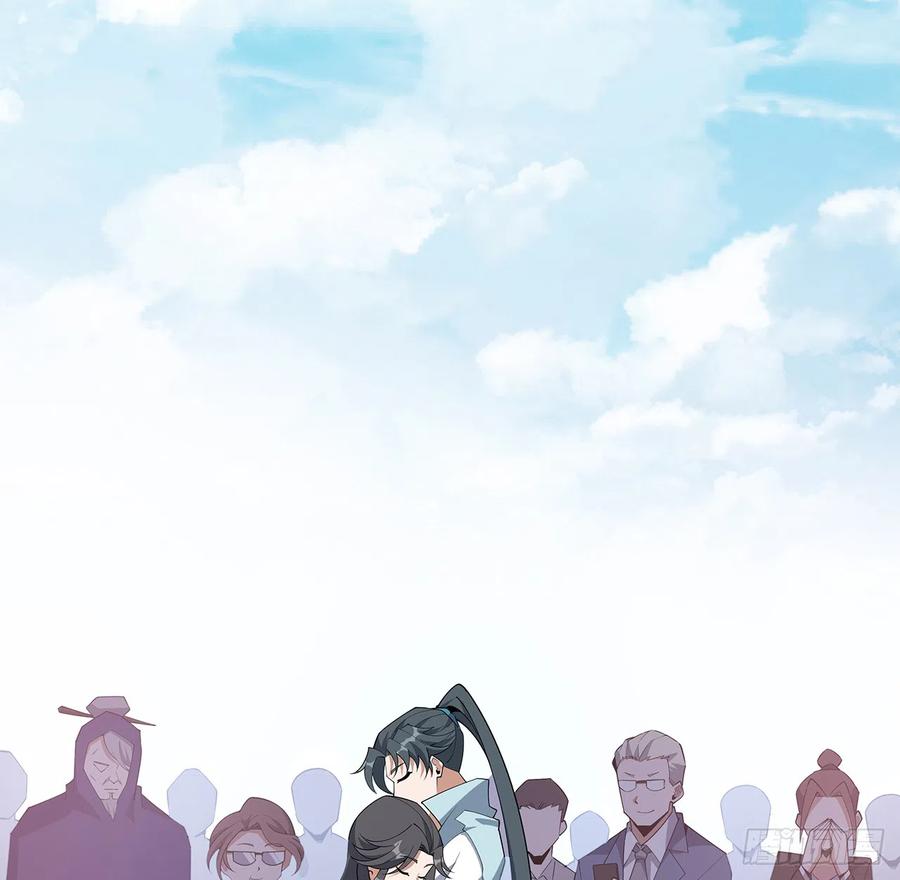《地球第一剑》155话 我去找那个男人了 第12页