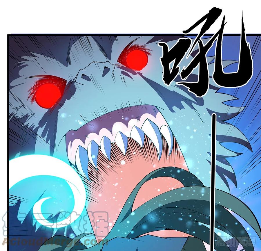 《地球第一剑》155话 我去找那个男人了 第55页