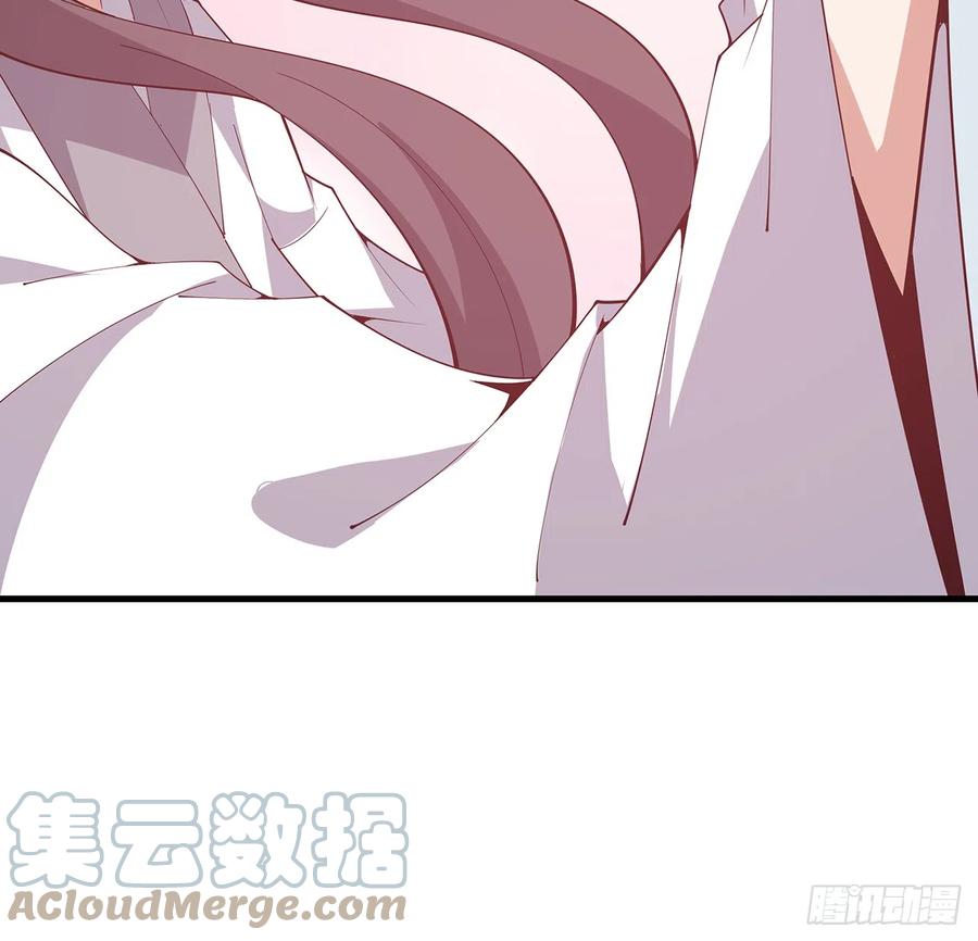 《地球第一剑》155话 我去找那个男人了 第7页