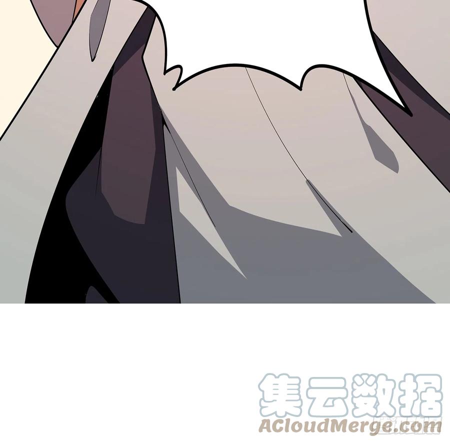 《地球第一剑》155话 我去找那个男人了 第64页