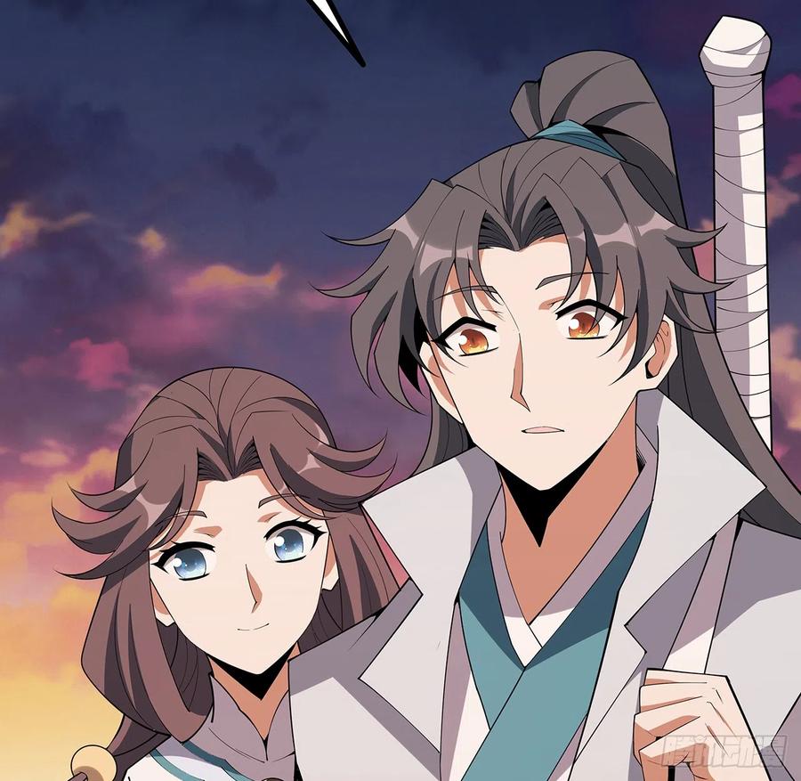 《地球第一剑》155话 我去找那个男人了 第62页