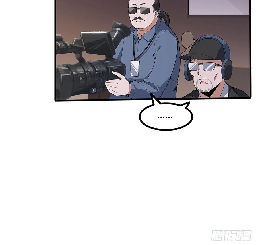 《地球第一剑》155话 我去找那个男人了 第47页