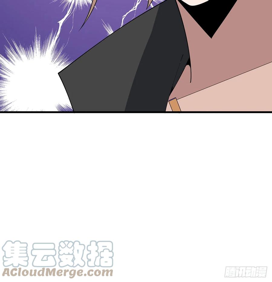 《地球第一剑》155话 我去找那个男人了 第40页