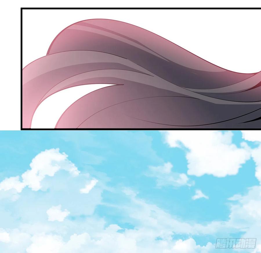 《地球第一剑》155话 我去找那个男人了 第11页