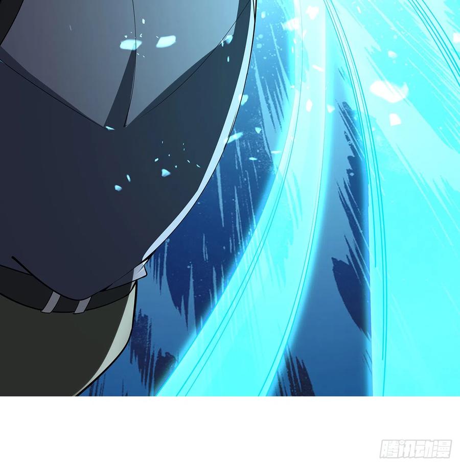 《地球第一剑》155话 我去找那个男人了 第54页