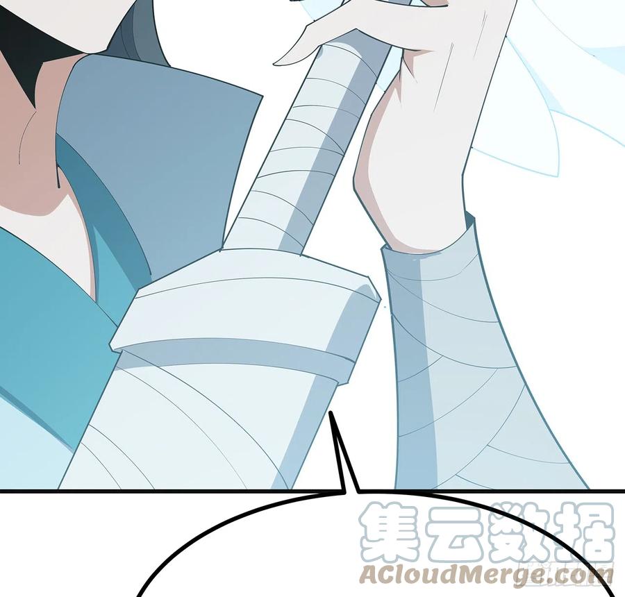 《地球第一剑》156话 我可以追师姐么？ 第19页