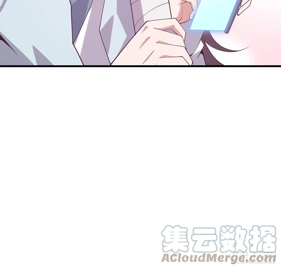 《地球第一剑》156话 我可以追师姐么？ 第52页
