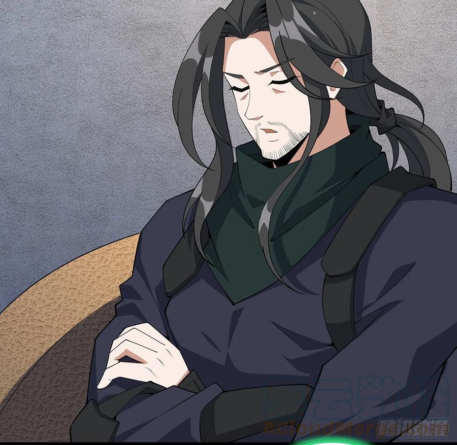 《地球第一剑》156话 我可以追师姐么？ 第49页