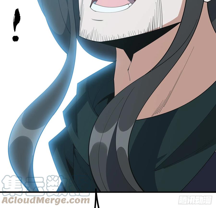 《地球第一剑》156话 我可以追师姐么？ 第10页