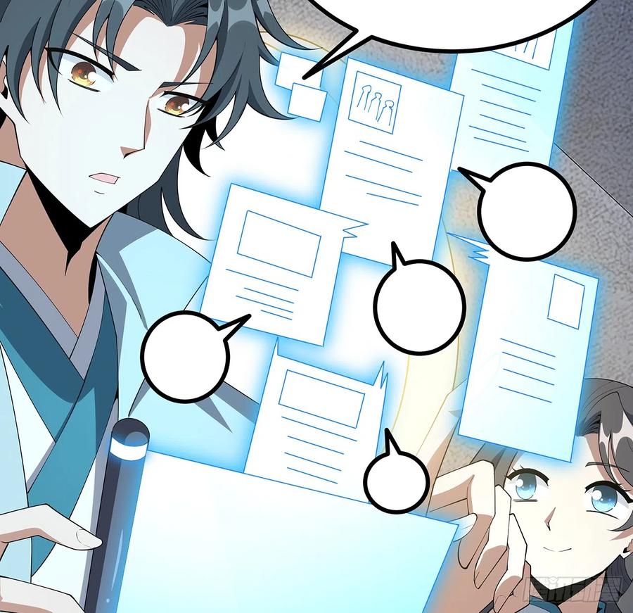 《地球第一剑》156话 我可以追师姐么？ 第38页