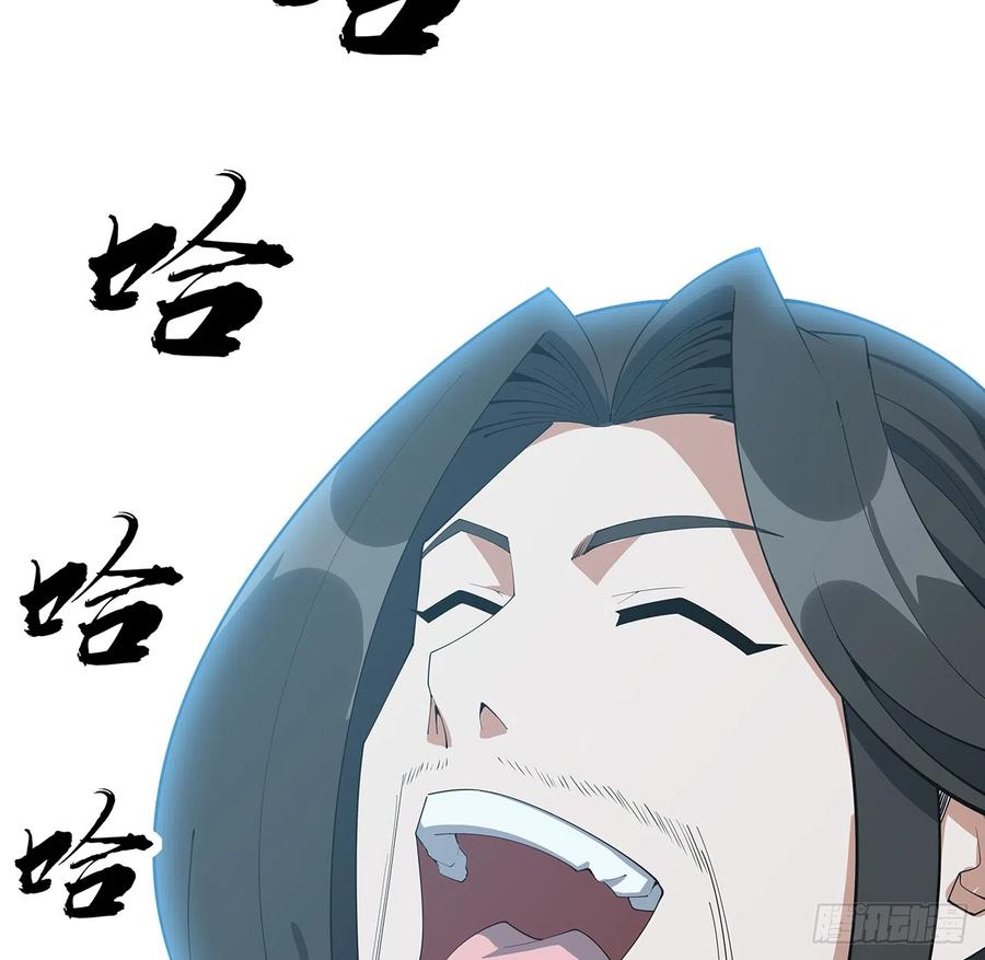 《地球第一剑》156话 我可以追师姐么？ 第9页