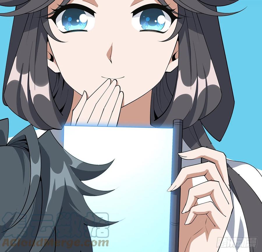 《地球第一剑》156话 我可以追师姐么？ 第43页