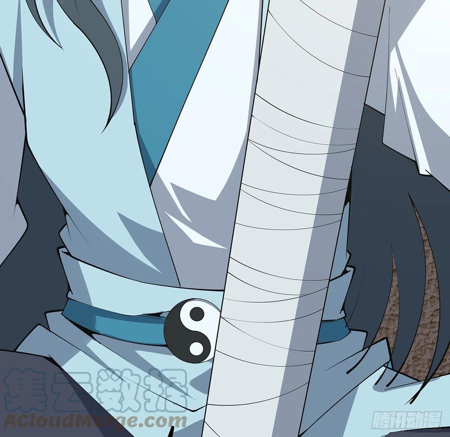 《地球第一剑》156话 我可以追师姐么？ 第25页