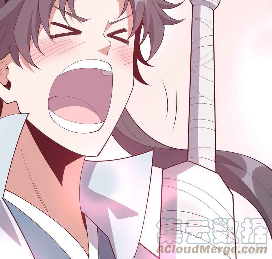 《地球第一剑》156话 我可以追师姐么？ 第61页