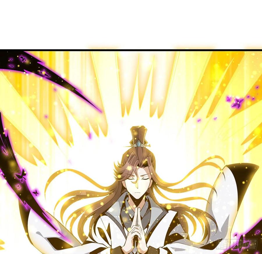 《地球第一剑》13话 叫你柳妹妹怎么样 第68页
